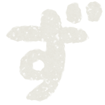 Hiragana Japanese syllabary paint characters