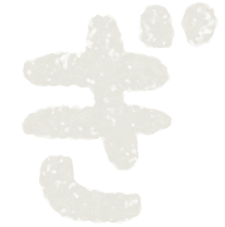 Hiragana Japanese syllabary paint characters