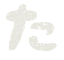 Hiragana Japanese syllabary paint characters