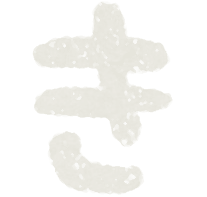 Hiragana Japanese syllabary paint characters