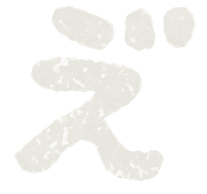 Hiragana Japanese syllabary paint characters