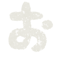 Hiragana Japanese syllabary paint characters