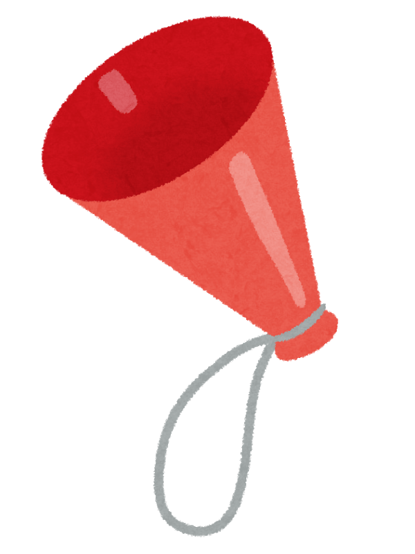 Plastic megaphone
