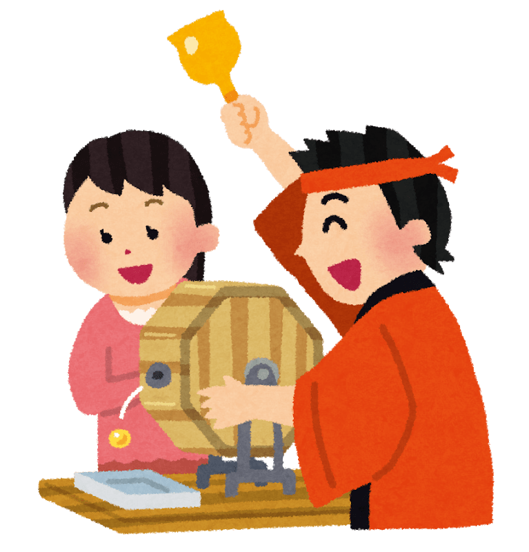 People who are doing Fukubiki