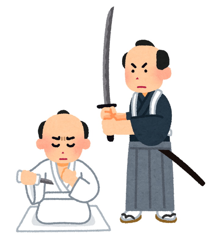 Seppuku