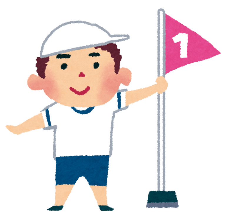 Athletic meet (first prize-white group)