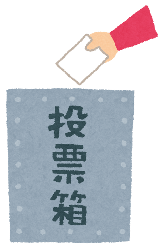 Ballot box (election)