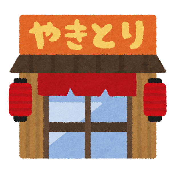 Yakitori shop building