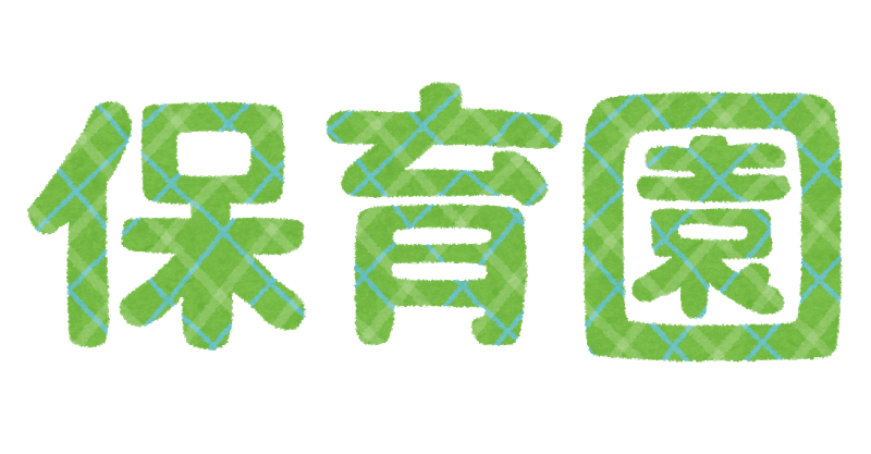 Nursery school characters