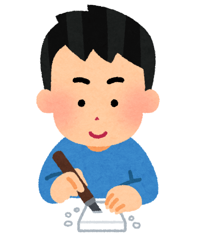 Eraser stamp maker (male)