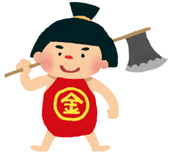 Kintaro (Children's Day)