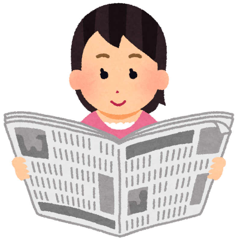 Woman reading a newspaper