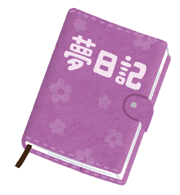 Dream diary