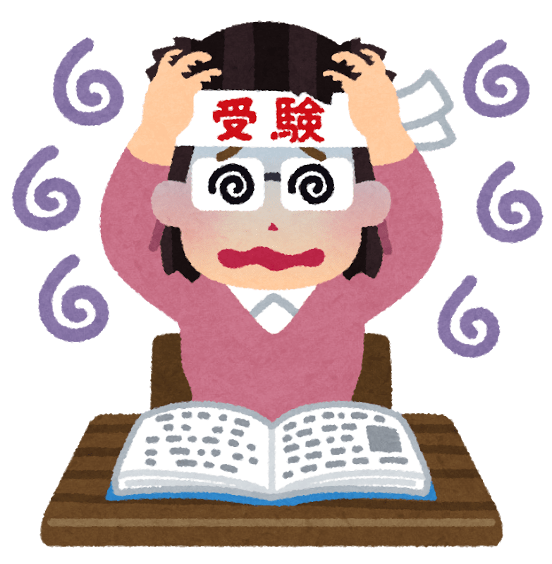 Examination Neurose (female)