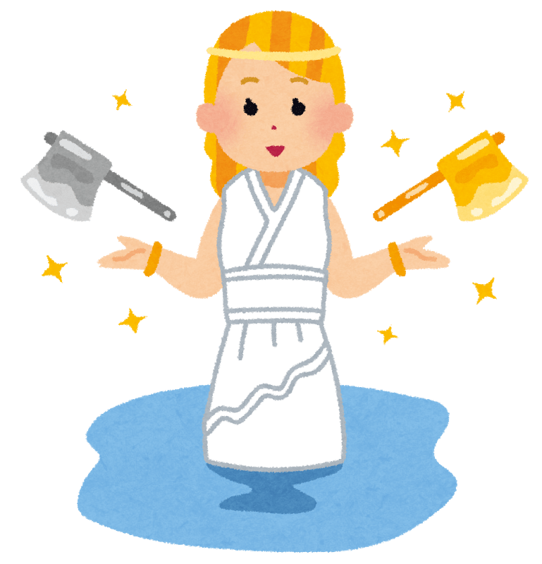 Gold ax and silver ax