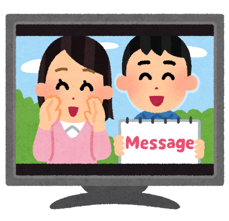 Video message