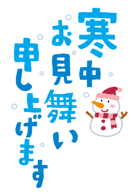 (Sorry for the cold weather)