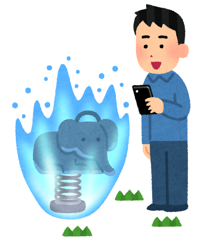 Augmented reality game (blue)