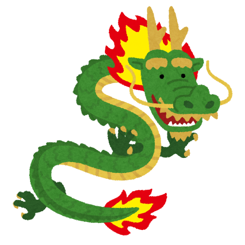 Dragon
