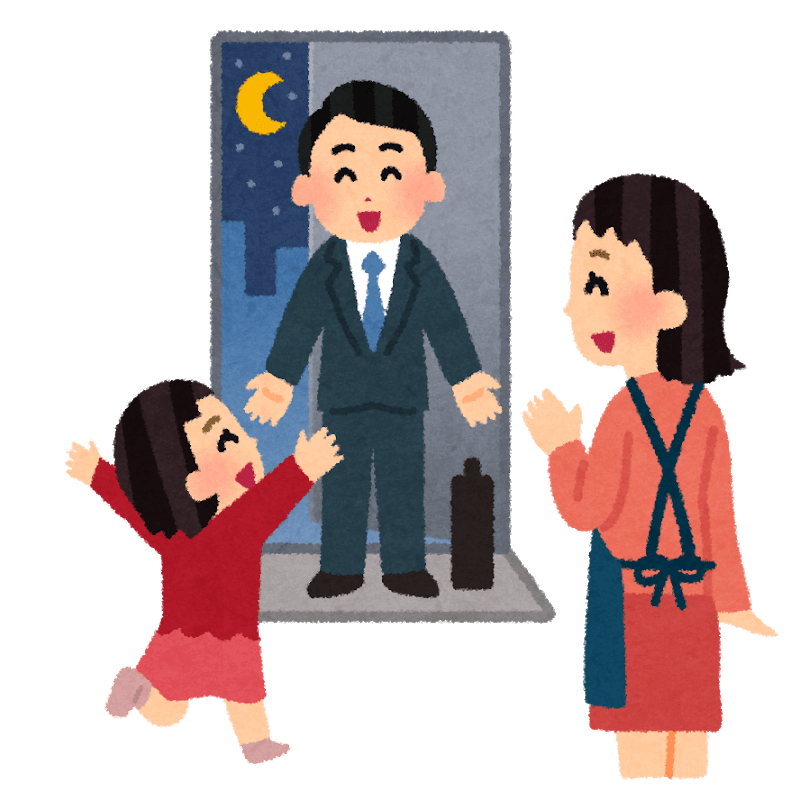 Return home (family)