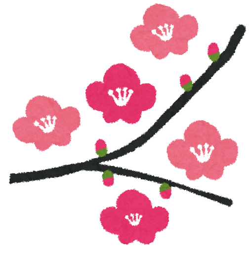 Plum (plum blossom)