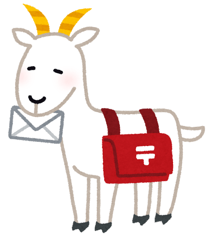 Goat carrying a letter