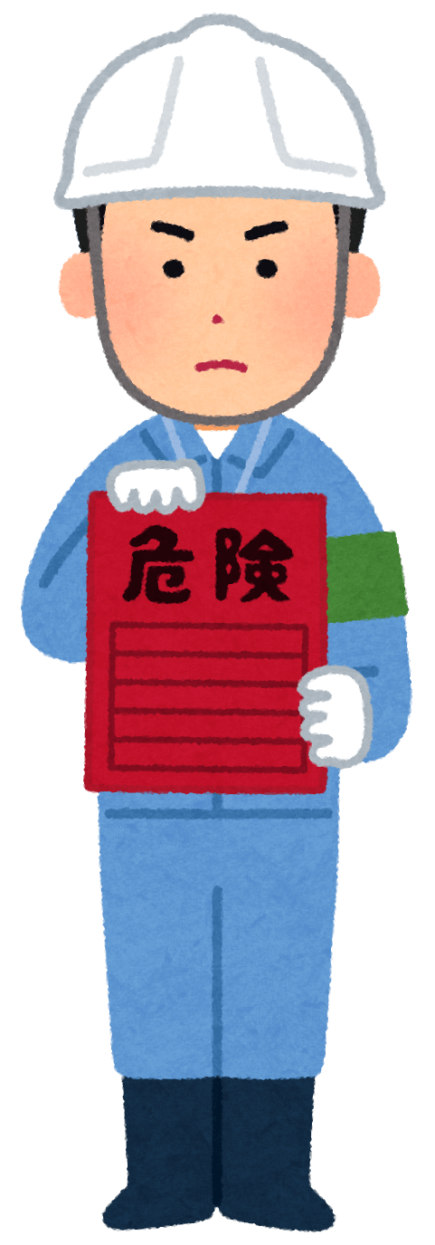 Emergency risk judge