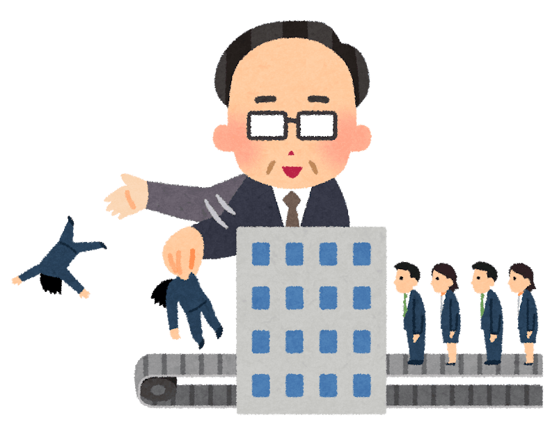 Disposable human resources