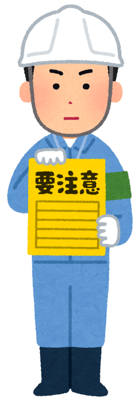 Emergency risk judge