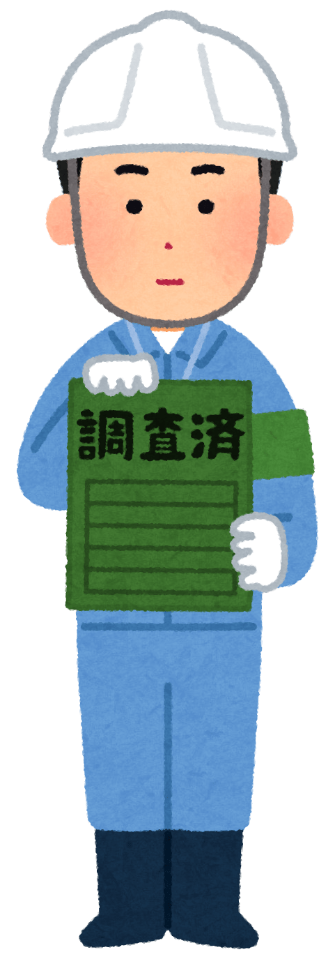 Emergency risk judge