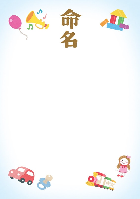 Templates for various naming books