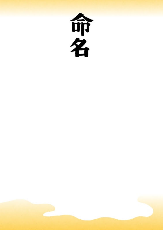 Templates for various naming books