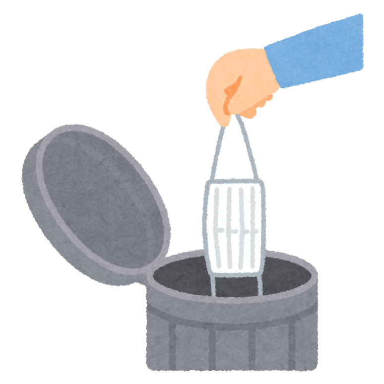 The mask is thrown away