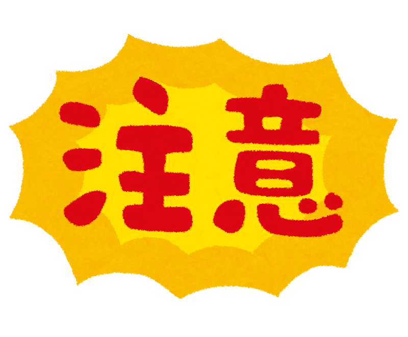 (Caution) characters