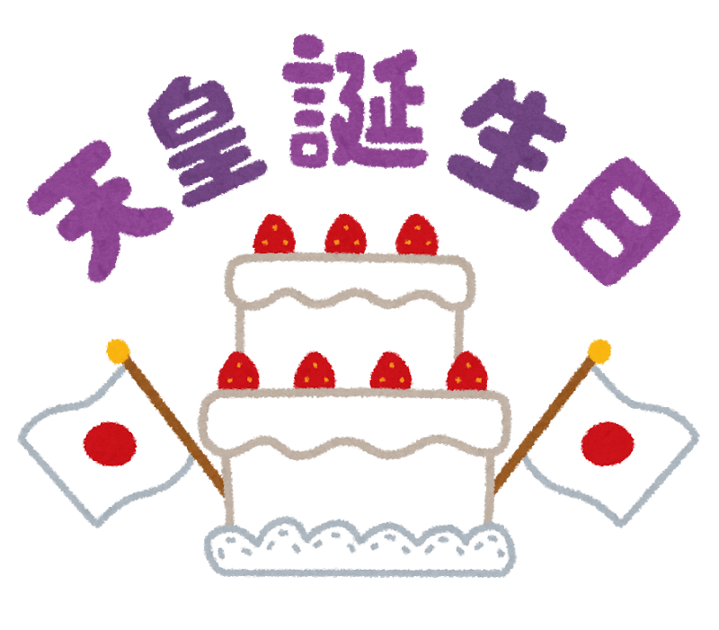 (Emperor's birthday) characters