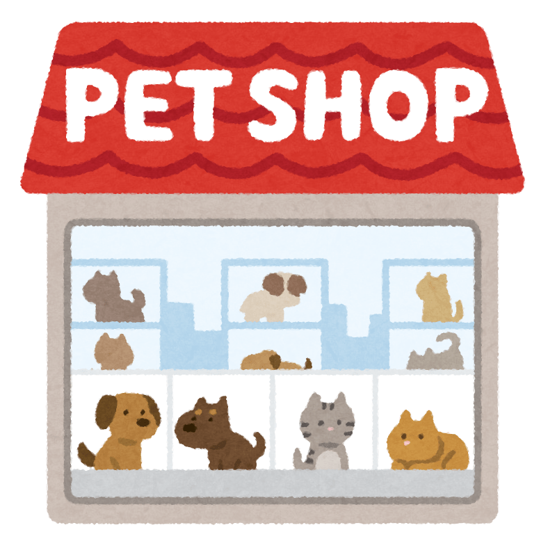 Pet shop (dog and cat)