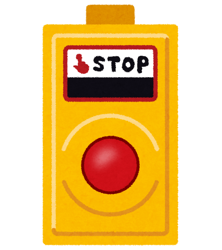 Emergency stop button (home)