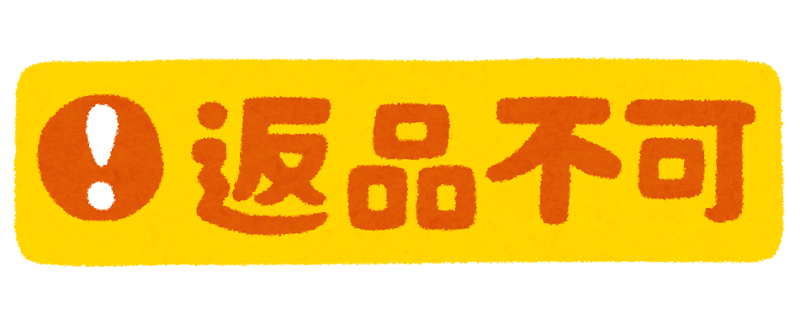 (non-returnable) characters