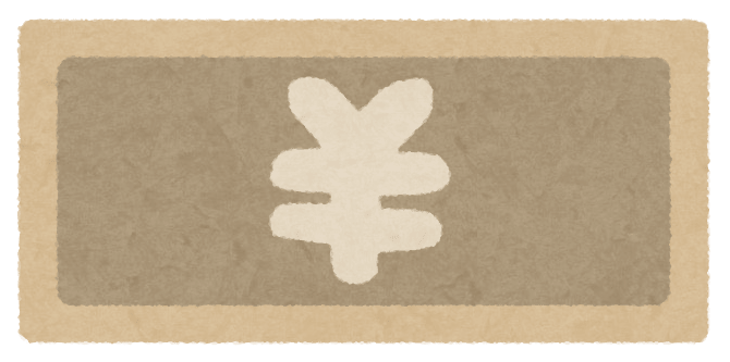 Various money marks (yen)