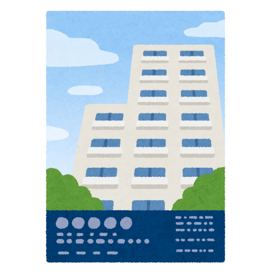 Flyer of the apartment