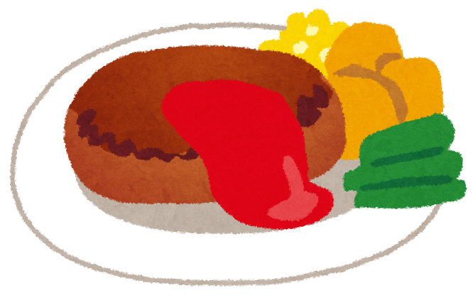Hamburger