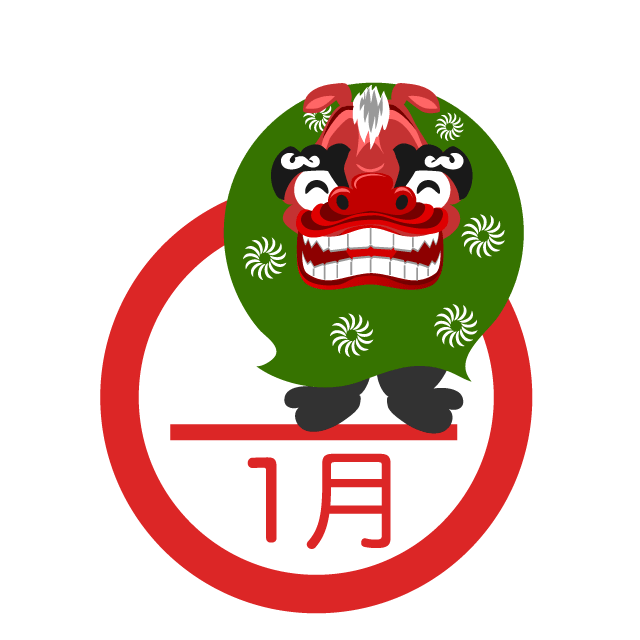 January mark of lion dance