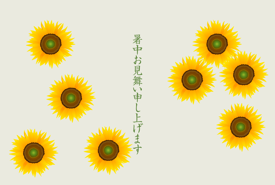 Sunflower summer greetings