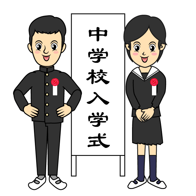 Entrance ceremony of junior high school