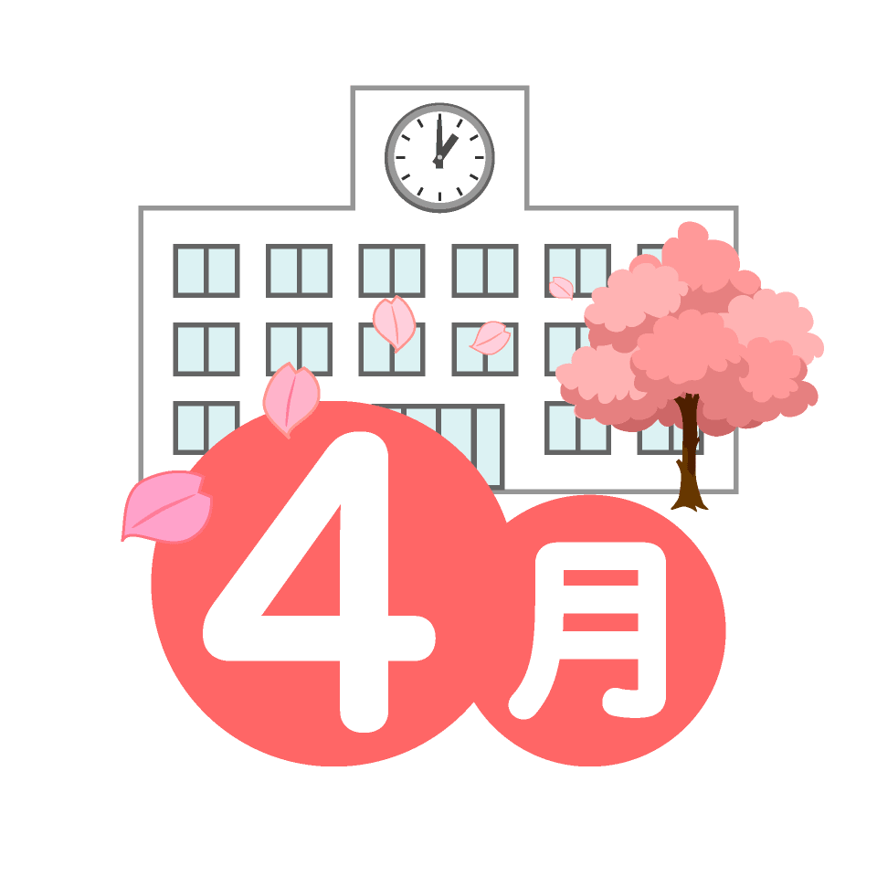 April of spring school building