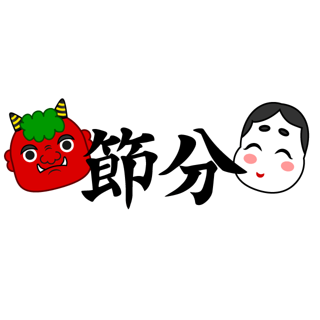 Setsubun character and Demons and your fortune's