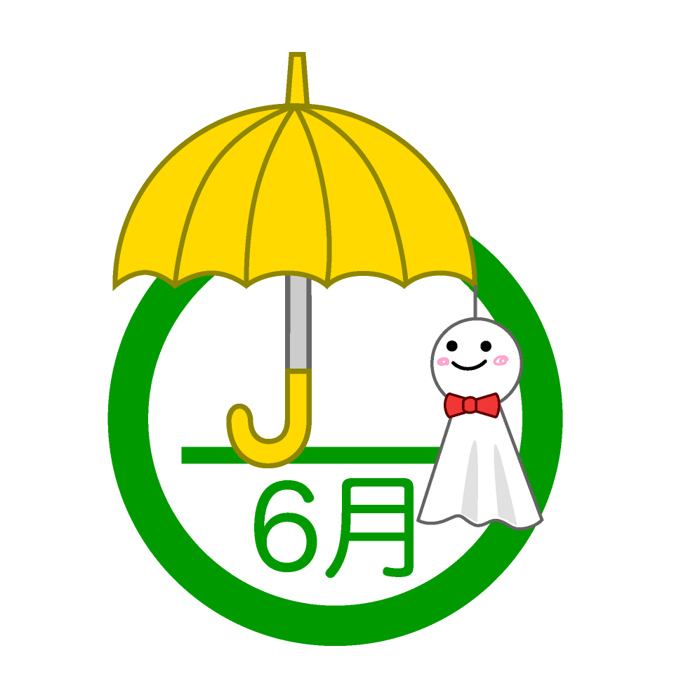 June mark of Teru Teru Bozu with an umbrella