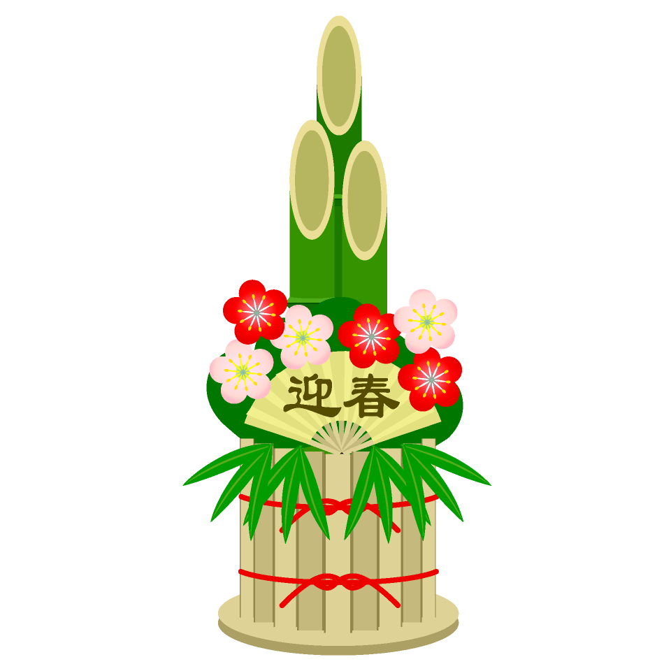 Kadomatsu