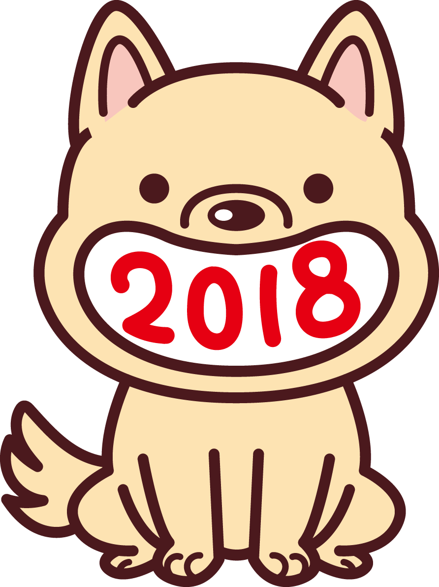 Dog with 2018 written in the wide open mouth-Zodiac (year of the dog)