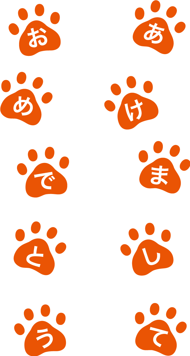 'Happy new year' in the footprints of a dog-cute characters